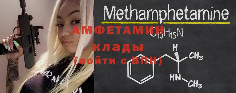 купить наркотики сайты  Кандалакша  Amphetamine Premium 