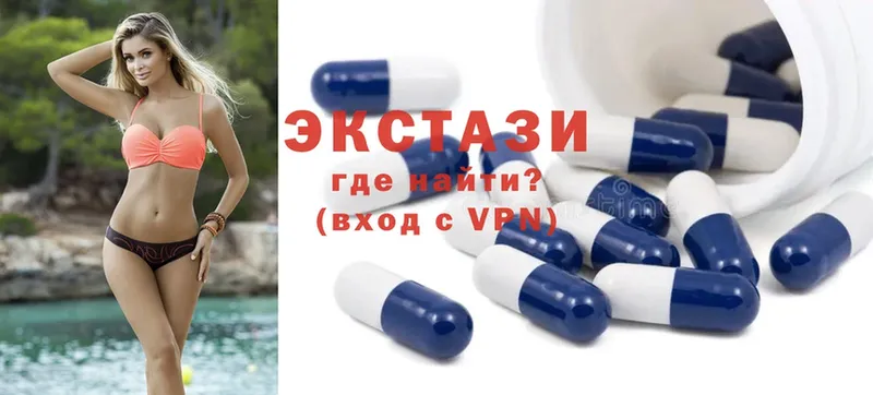 Ecstasy XTC Кандалакша