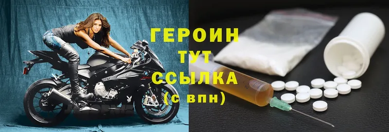 ОМГ ОМГ зеркало  Кандалакша  Героин Heroin 