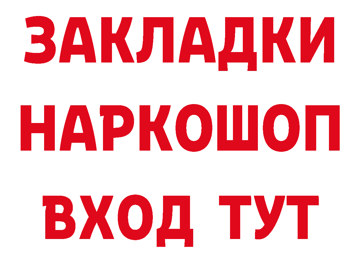 Какие есть наркотики? нарко площадка состав Кандалакша